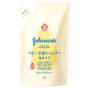 ジョンソンエンドジョンソン　ジョンソン　ベビー全身シャンプー　泡タイプ　つめかえ用　(350mL)　...