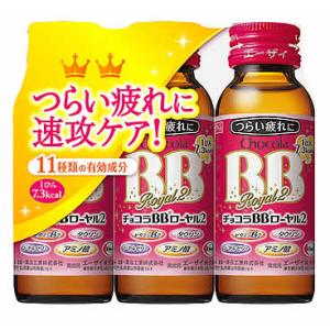 ユンケルローヤルD3▪️栄養ドリンク▪️20本▪️ユンケルローヤル ユンケルローヤルD3 ( 10本入×3セット(1本50ml) )/ ユンケル 栄養