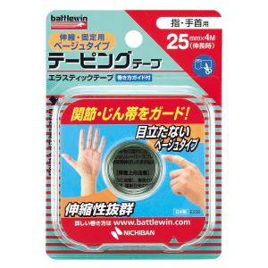 ニチバン バトルウィン テーピングテープ 伸縮ベージュタイプ 指・手首