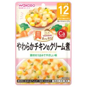 和光堂ベビーフード 具たっぷりグーグーキッチン やわらかチキンのクリーム煮 (80g) 12か月頃か...