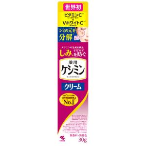 小林製薬 ケシミン クリーム (30g) 薬用 シミ対策 医薬部外品 : ツルハ