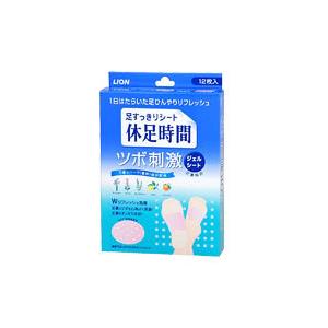 ライオン 足すっきりシート 休足時間 ツボ刺激 ...の商品画像