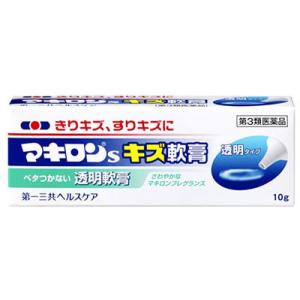 【第3類医薬品】第一三共ヘルスケア　きりキズ、すりキズに　マキロンS　キズ軟膏　(10ｇ)｜kusurinofukutaro