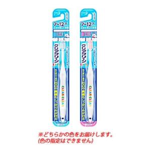 花王　クリアクリーン　キッズハブラシ　7〜12才向け　(1本)｜kusurinofukutaro