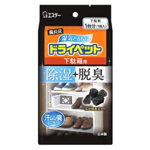 エステー 備長炭ドライペット 下駄箱用 (1個) 除湿剤