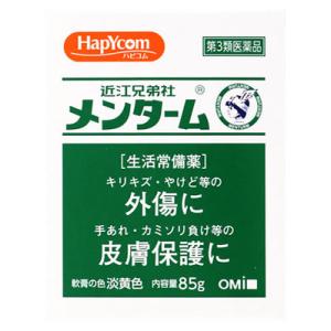 【第3類医薬品】ハピコム 近江兄弟社 メンターム (85g) HapYcom 外傷 皮膚保護に｜kusurinofukutaro