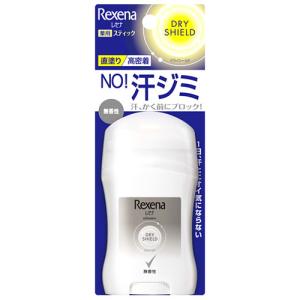 ユニリーバ レセナ ドライシールド パウダースティック 無香性 (20g) 制汗剤　医薬部外品｜kusurinofukutaro