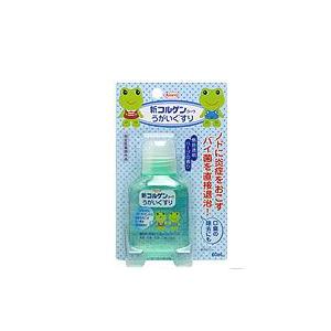 新コルゲンコーワ　うがいぐすり　(60ｍｌ)　指定医薬部外品