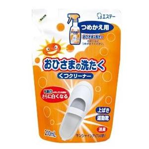 エステー　おひさまの洗たく　くつクリーナー　つめかえ用　上ばき　運動靴　サンシャインアップルの香り　(200ｍｌ)｜kusurinofukutaro