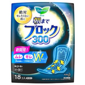 花王 ロリエ 朝までブロック 300 羽つき 30cm 特に多い夜用 (18コ入)　【医薬部外品】｜kusurinofukutaro