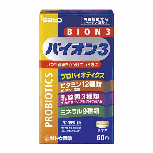 佐藤製薬 バイオン3 (529mg×60粒) ビオチン 葉酸 タブレット サプリメント サトウ製薬 ...