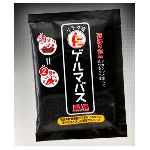 石澤研究所　ゲルマバス　黒湯　入浴剤　(40ｇ)　｜kusurinofukutaro