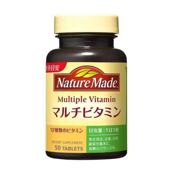 大塚製薬　ネイチャーメイド　マルチビタミン　(50粒)　※軽減税率対象商品