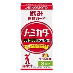 味の素 飲み速攻ガード ノ・ミカタ アミノ酸サプリメント (...