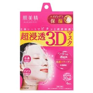 肌美精 クラシエ 超浸透3Dマスク エイジングケア 保湿 (4枚入) シート