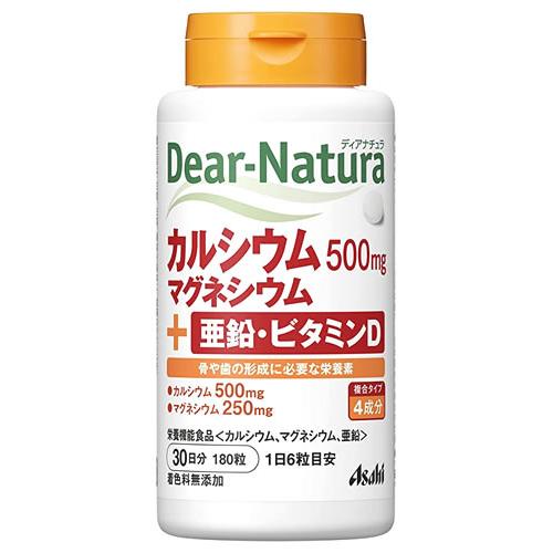 アサヒ ディアナチュラ カルシウム マグネシウム 亜鉛 ビタミンD 30日分 (180粒) 栄養機能...