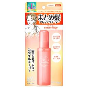 ウテナ マトメージュ まとめ髪アレンジウォーター (100mL) ヘアウォーター スタイリング剤