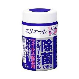 エリエール　除菌できるアルコールタオル　ウイルス除去用　本体　(80枚) 防災 備蓄