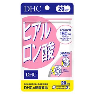 DHCの健康食品 ヒアルロン酸 20日分 (40粒) サプリメント　※軽減税率対象商品｜kusurinofukutaro