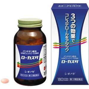 シオノギ 塩野義製薬 ローカスタ 血清高コレステロール改善薬