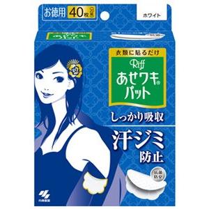 小林製薬 あせワキパット Riff リフ ホワイト お徳用 (20組：40枚入
