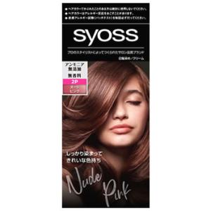 サイオス ヘアカラー C 2p ヌーディピンク 2箱セット サイオス Syoss 白髪染め 626 爽快ドラッグ 通販 Yahoo ショッピング