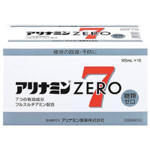 アリナミン製薬 アリナミンZERO7 アリナミンゼロ7 (100mL×10本) 疲労の回復 予防に　指定医薬部外品｜kusurinofukutaro