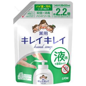 ライオン キレイキレイ 薬用 液体ハンドソープ 大型サイズ つめかえ用 (450mL) 詰め替え用　【医薬部外品】｜kusurinofukutaro