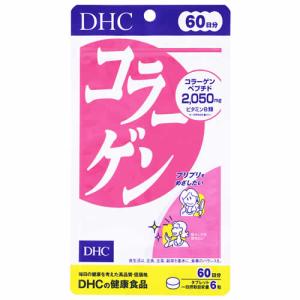 DHC コラーゲン (360粒) 60日分 DHCの健康食品 サプリメント　※軽減税率対象商品｜kusurinofukutaro