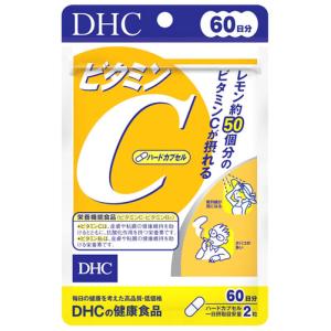 DHC DHCの健康食品 ビタミンC ハードカプセル 60日分 (120粒) 栄養機能食品　※軽減税率対象商品