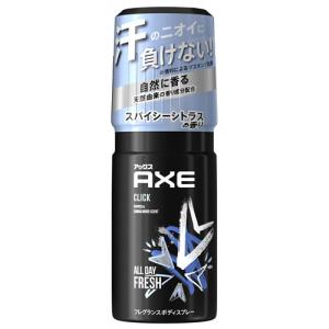 ★セール★　ユニリーバ アックス フレグランス ボディスプレー クリック スパイシーシトラスの香り (60g) AXE｜kusurinofukutaro