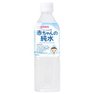 和光堂 ベビー飲料 ベビーのじかん 赤ちゃんの純水 (500mL) 加熱殺菌済み　※軽減税率対象商品