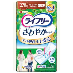 ユニチャーム ライフリー さわやかパッド 特に多い時も長時間安心用 270cc (10枚) 尿ケアパッド 軽度失禁用品　【医療費控除対象品】｜kusurinofukutaro