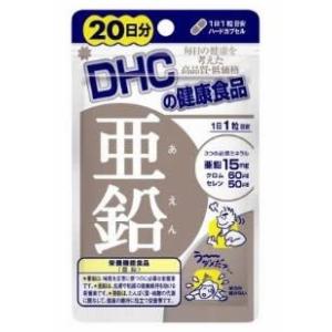 DHCの健康食品　亜鉛　20日分　栄養機能食品　(20粒)　※軽減税率対象商品｜kusurinofukutaro