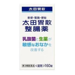 【第3類医薬品】太田胃散　整腸薬　(160錠)