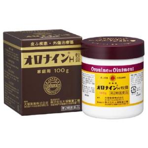 【第2類医薬品】大塚製薬　オロナインH軟膏　(100g)　ビン　瓶　皮膚疾患・外傷治療薬