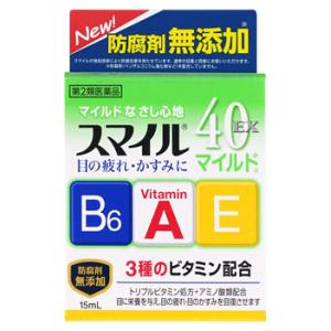 【第2類医薬品】ライオン スマイル40EXマイルドa (15mL) 目薬