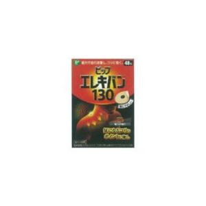 ピップエレキバン130　(48粒入)
