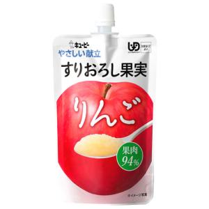 キューピー やさしい献立 すりおろし果実 りんご Y4-11 (100g) 介護食 デザート　※軽減税率対象商品｜kusurinofukutaro