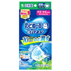 のどぬ〜る 小林製薬 ぬれマスク 就寝用 プリーツタイプ 無香料 (3