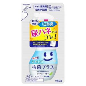 ライオン ルックプラス まめピカ 抗菌プラス トイレのふき取りクリーナー つめかえ用 (190mL) 詰め替え用｜kusurinofukutaro