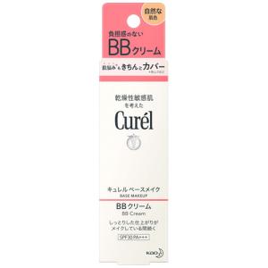 花王 キュレル ベースメイク BBクリーム 自然な肌色 SPF30 PA+++ (35g) curel｜kusurinofukutaro