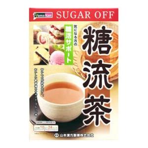 山本漢方　糖流茶　(10g×24包)　※軽減税率対象商品｜kusurinofukutaro