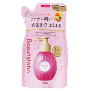 hoyu（ホーユー） バイカルテ エッセンス ミルク 95ml 洗い流さない