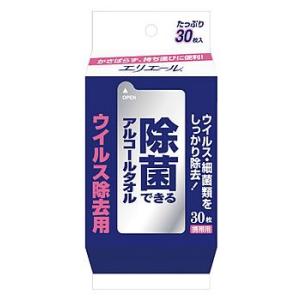 エリエール　除菌できるアルコールタオル　ウイルス除去用　携帯用　(30枚)