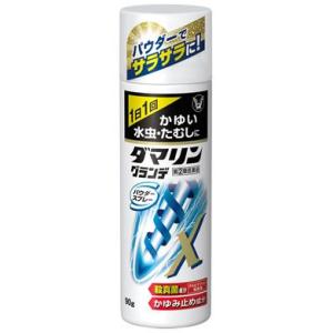 【第(2)類医薬品】大正製薬　ダマリン　グランデ　パウダースプレー　(90g)　水虫・たむしに　【セルフメディケーション税制対象商品】｜kusurinofukutaro