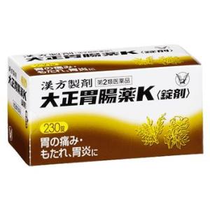 【第2類医薬品】大正製薬　大正胃腸薬K　錠剤　(230錠)｜kusurinofukutaro