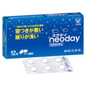 【第(2)類医薬品】大正製薬　ネオデイ　(12錠)　睡眠改善薬