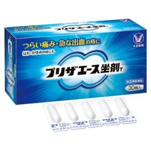 アリナミン製薬 ビオスリーHi錠 (180錠) 生菌整腸剤 整腸 便秘 軟便