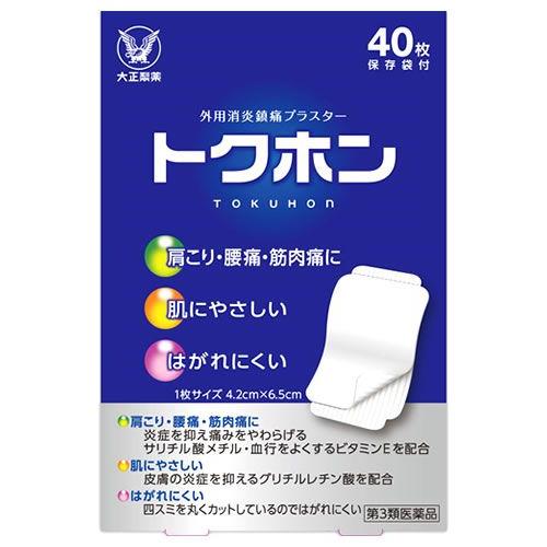 【第3類医薬品】大正製薬　トクホン　(40枚)　【セルフメディケーション税制対象商品】